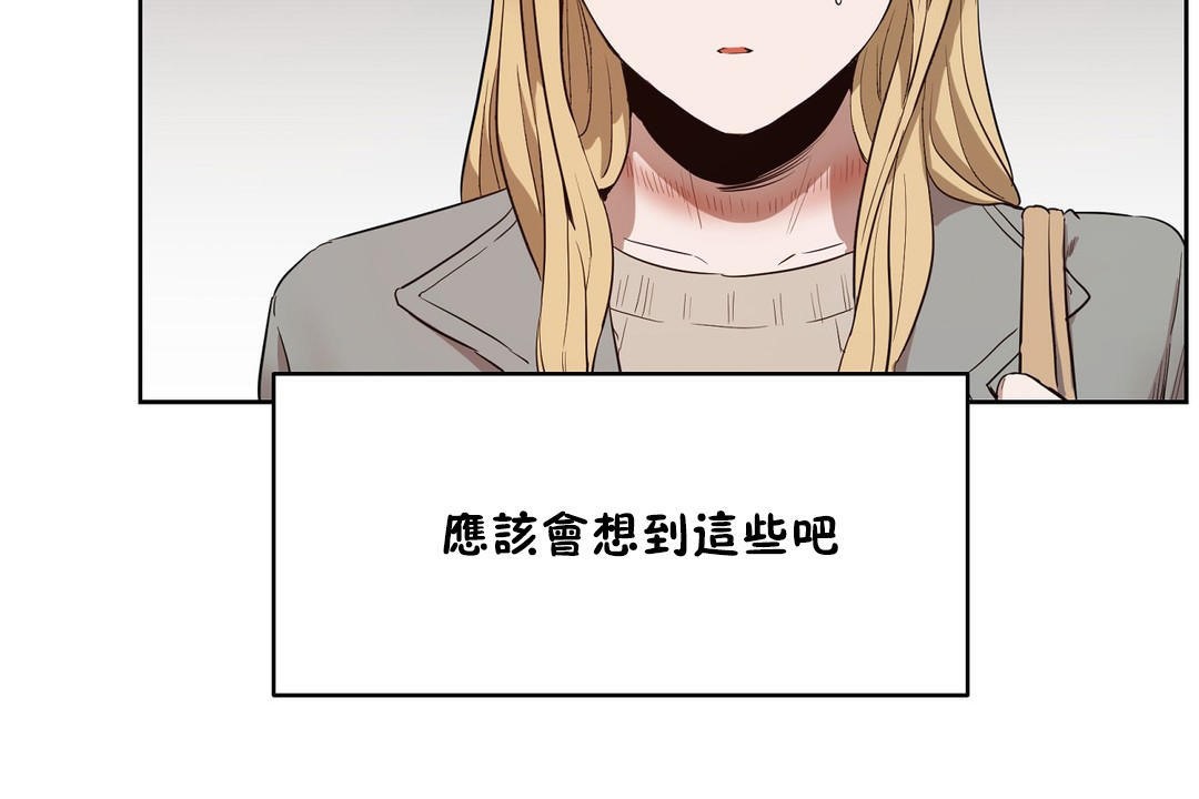 175P - 性教育/独家培训/培训之春/Sex lesson