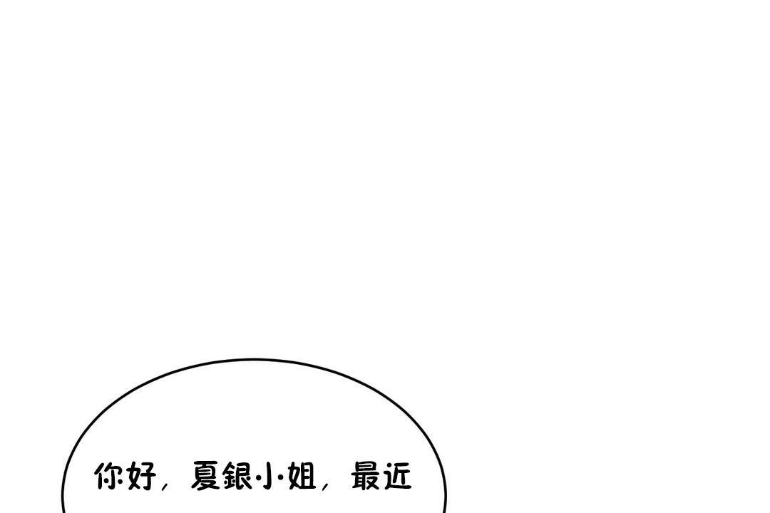 176P - 性教育/独家培训/培训之春/Sex lesson