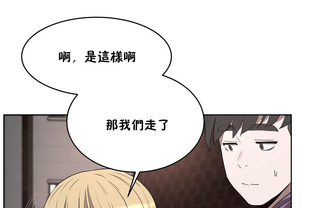 179P - 性教育/独家培训/培训之春/Sex lesson