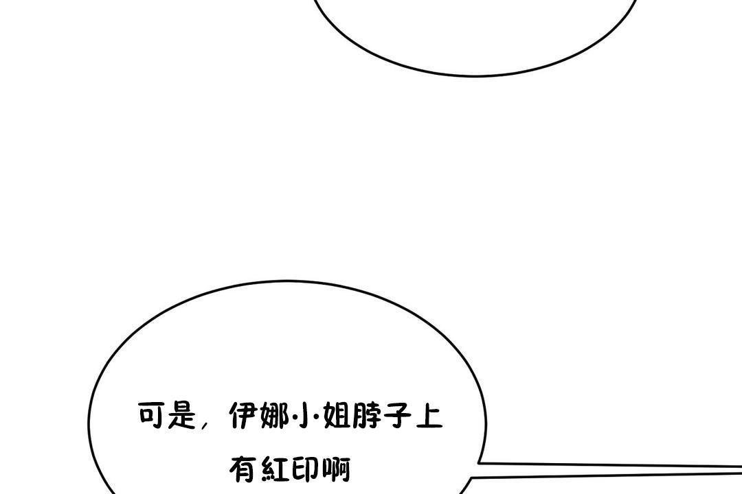 181P - 性教育/独家培训/培训之春/Sex lesson