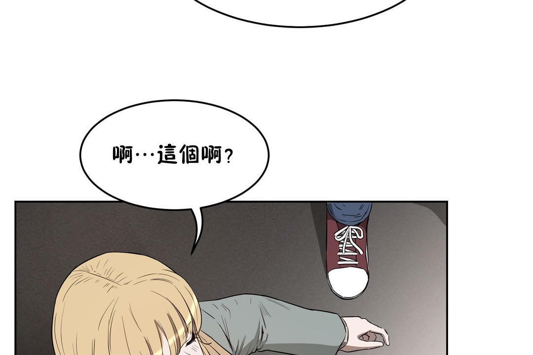 186P - 性教育/独家培训/培训之春/Sex lesson