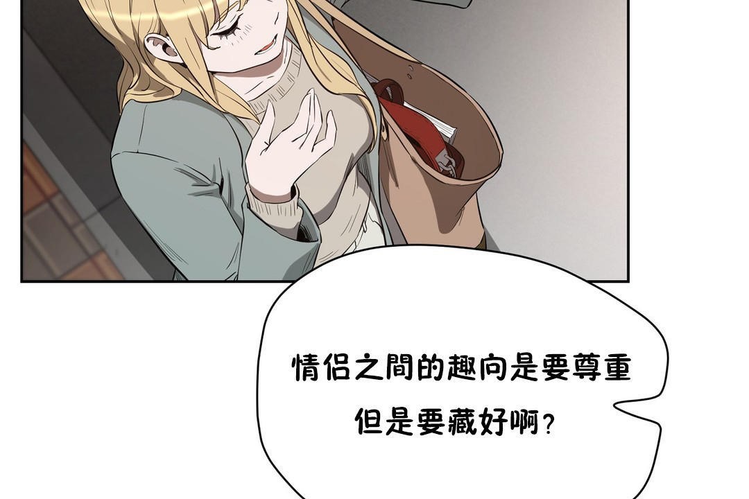187P - 性教育/独家培训/培训之春/Sex lesson