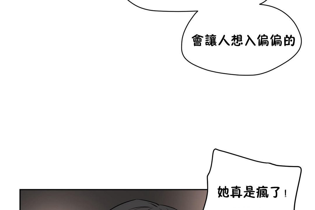188P - 性教育/独家培训/培训之春/Sex lesson