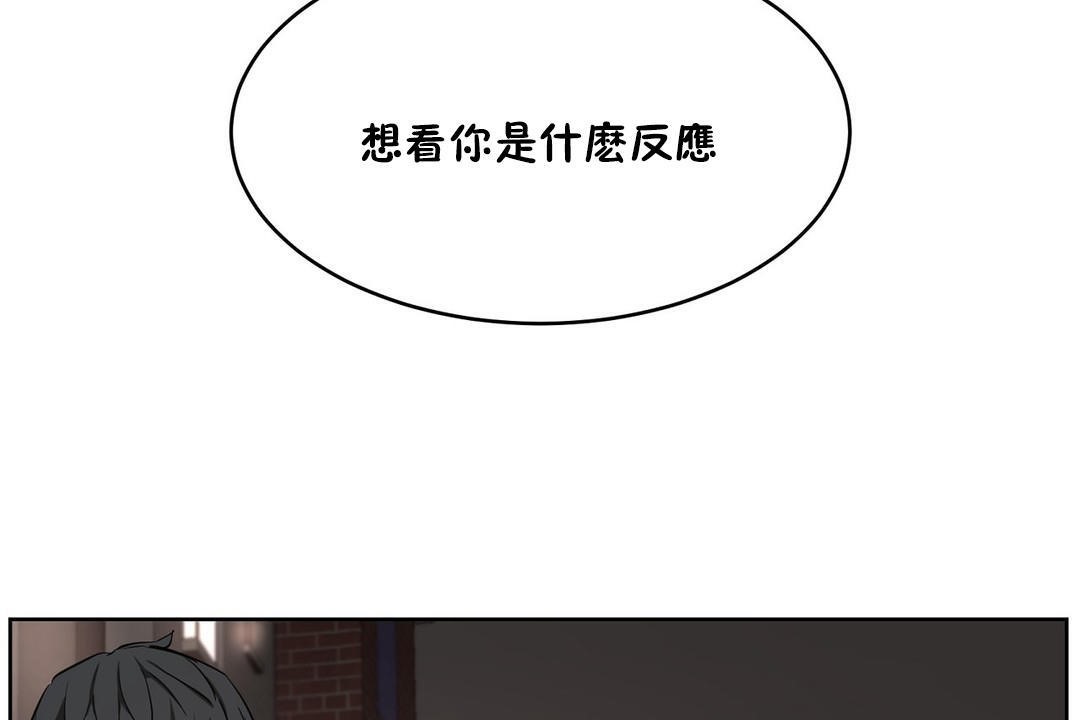 192P - 性教育/独家培训/培训之春/Sex lesson