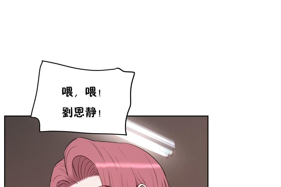 20P - 性教育/独家培训/培训之春/Sex lesson