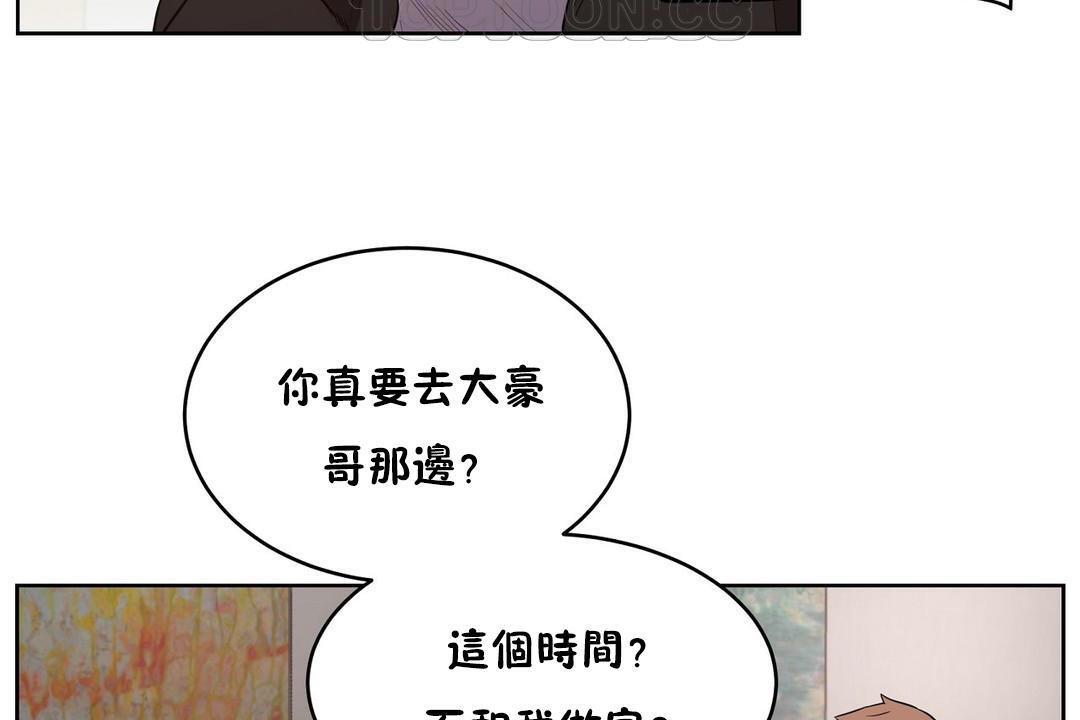 22P - 性教育/独家培训/培训之春/Sex lesson