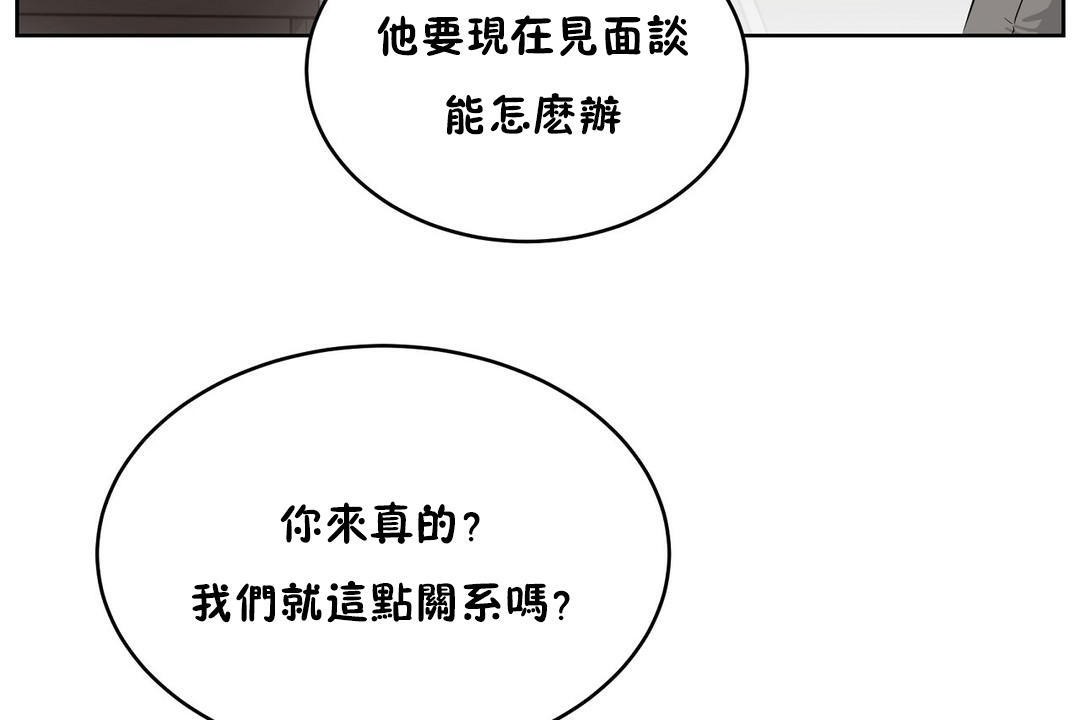 24P - 性教育/独家培训/培训之春/Sex lesson