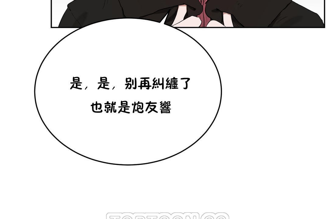 27P - 性教育/独家培训/培训之春/Sex lesson
