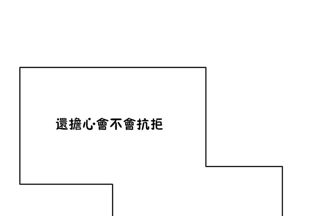 2P - 性教育/独家培训/培训之春/Sex lesson