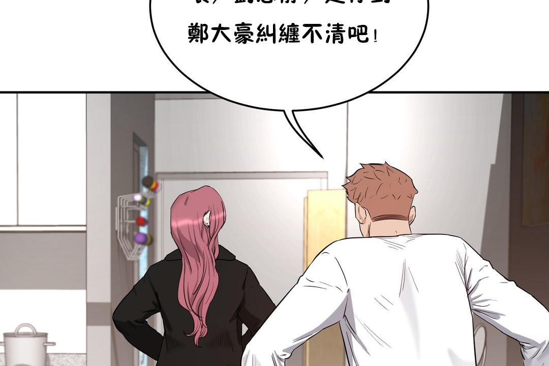 29P - 性教育/独家培训/培训之春/Sex lesson