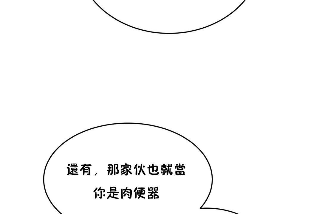 31P - 性教育/独家培训/培训之春/Sex lesson