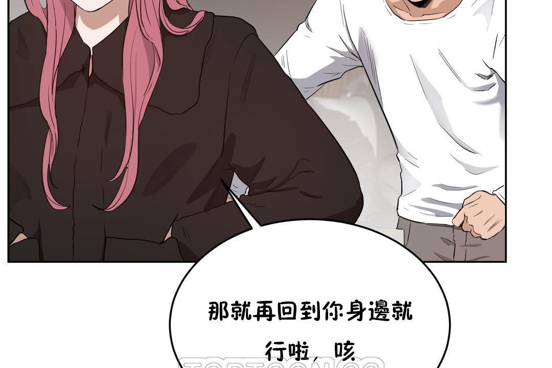 33P - 性教育/独家培训/培训之春/Sex lesson