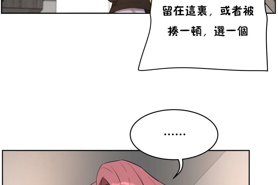 38P - 性教育/独家培训/培训之春/Sex lesson