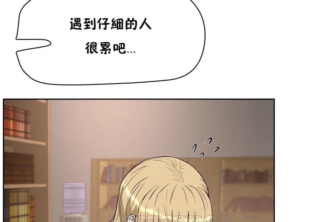 57P - 性教育/独家培训/培训之春/Sex lesson