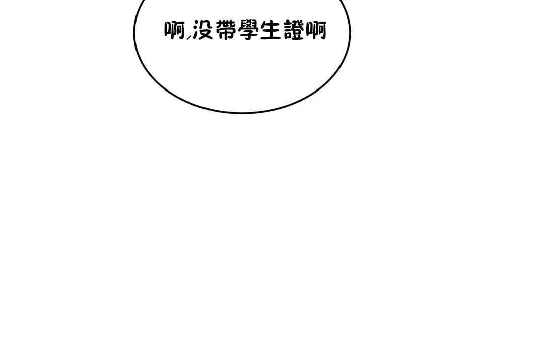 59P - 性教育/独家培训/培训之春/Sex lesson
