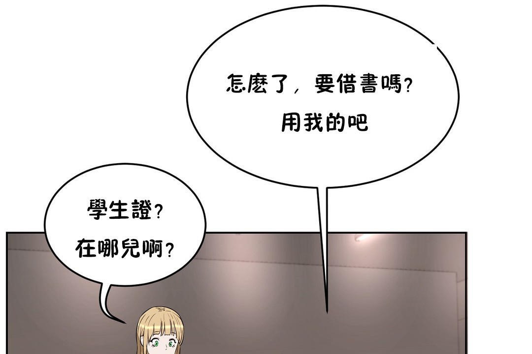 60P - 性教育/独家培训/培训之春/Sex lesson