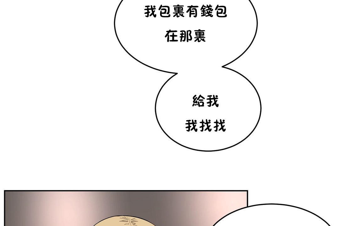 62P - 性教育/独家培训/培训之春/Sex lesson