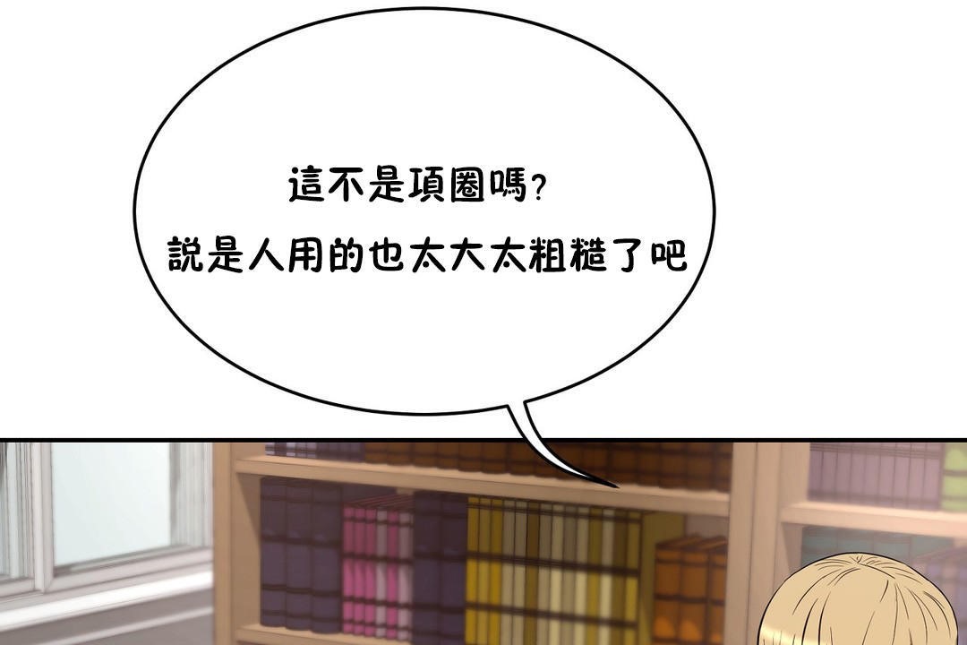 66P - 性教育/独家培训/培训之春/Sex lesson