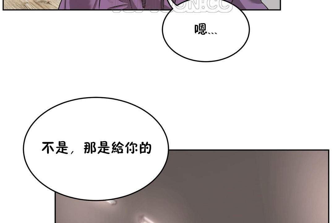 70P - 性教育/独家培训/培训之春/Sex lesson
