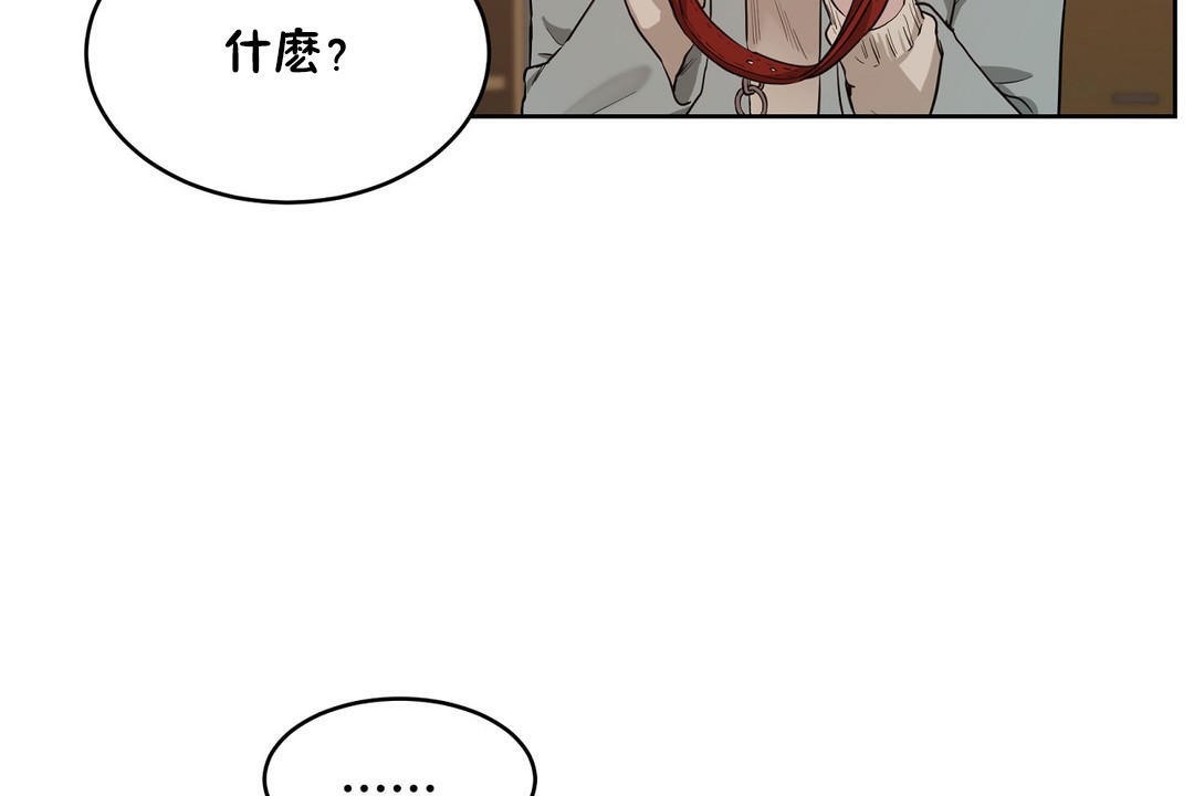 72P - 性教育/独家培训/培训之春/Sex lesson