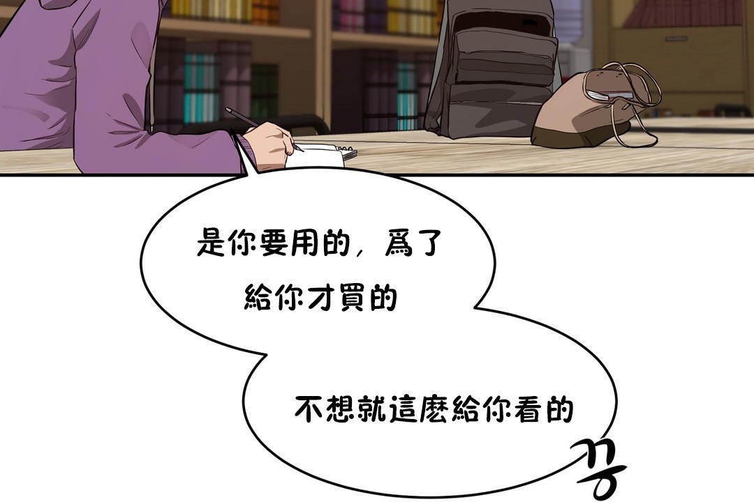 74P - 性教育/独家培训/培训之春/Sex lesson