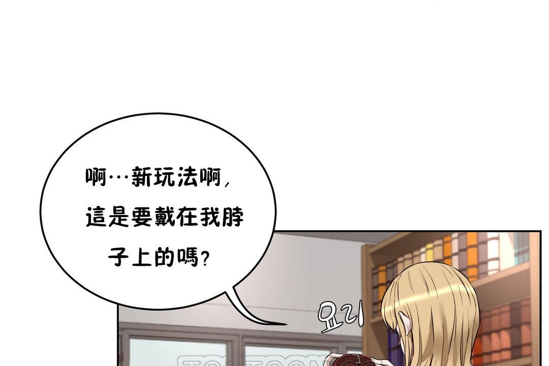75P - 性教育/独家培训/培训之春/Sex lesson