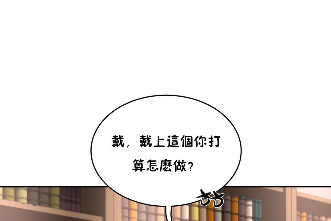 79P - 性教育/独家培训/培训之春/Sex lesson