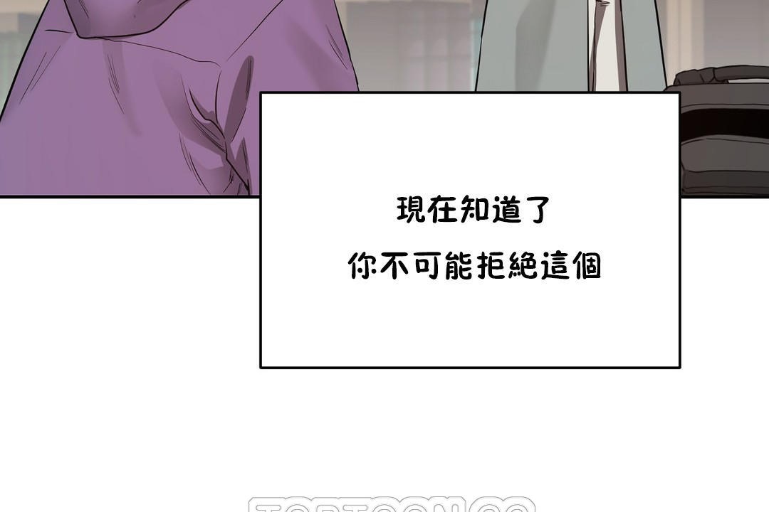 81P - 性教育/独家培训/培训之春/Sex lesson