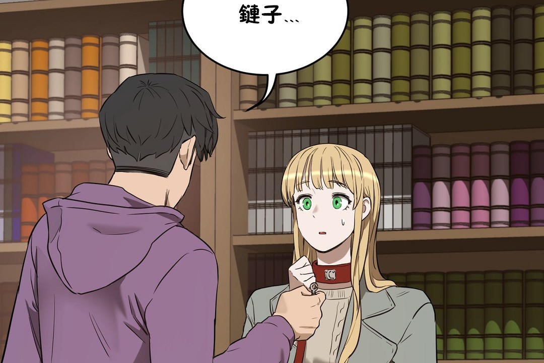 84P - 性教育/独家培训/培训之春/Sex lesson