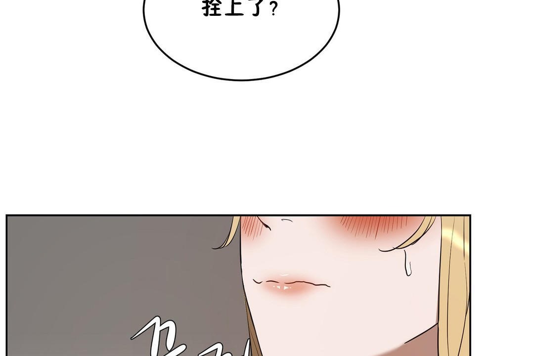 86P - 性教育/独家培训/培训之春/Sex lesson