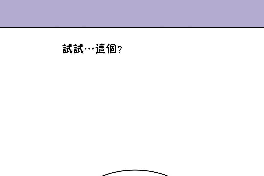 8P - 性教育/独家培训/培训之春/Sex lesson