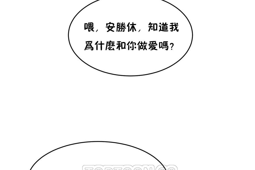 9P - 性教育/独家培训/培训之春/Sex lesson