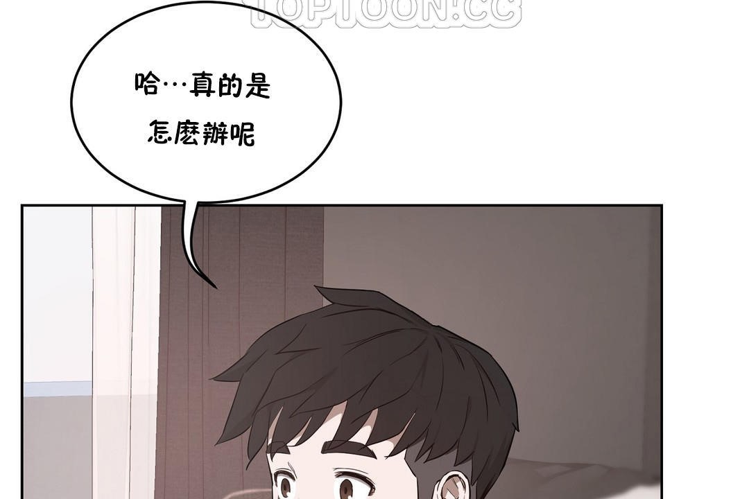 106P - 性教育/独家培训/培训之春/Sex lesson