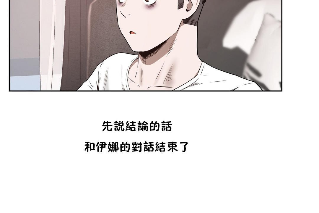 107P - 性教育/独家培训/培训之春/Sex lesson