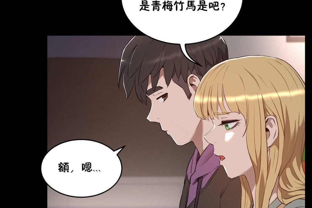 110P - 性教育/独家培训/培训之春/Sex lesson