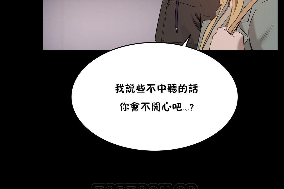 111P - 性教育/独家培训/培训之春/Sex lesson