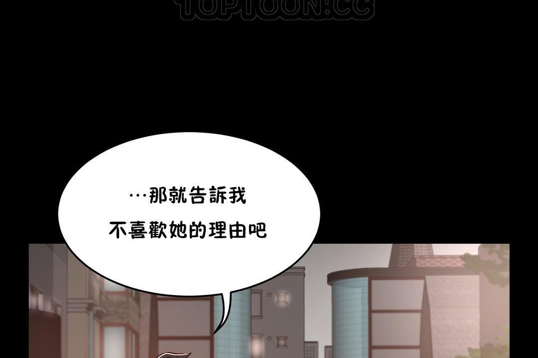 112P - 性教育/独家培训/培训之春/Sex lesson