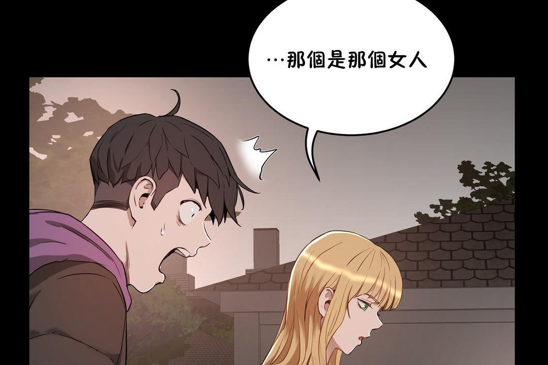 115P - 性教育/独家培训/培训之春/Sex lesson