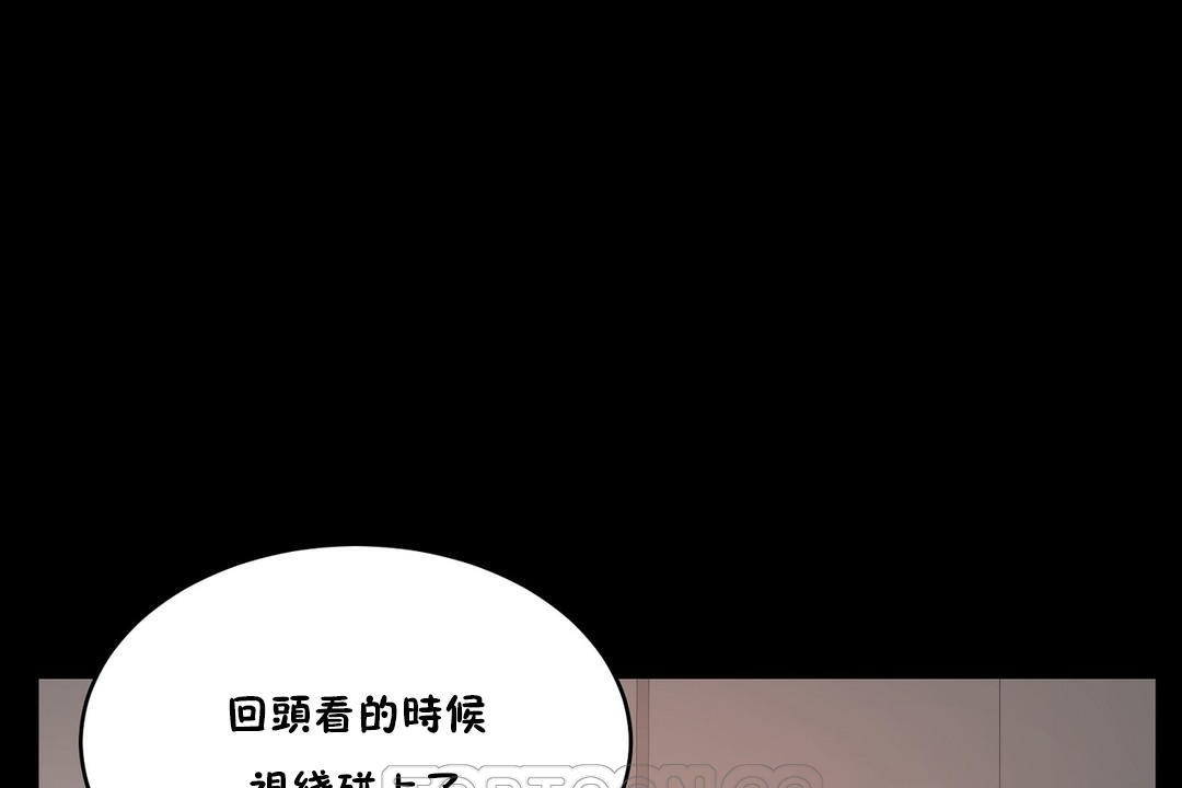 117P - 性教育/独家培训/培训之春/Sex lesson