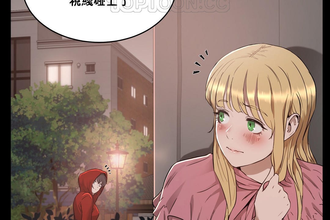 118P - 性教育/独家培训/培训之春/Sex lesson