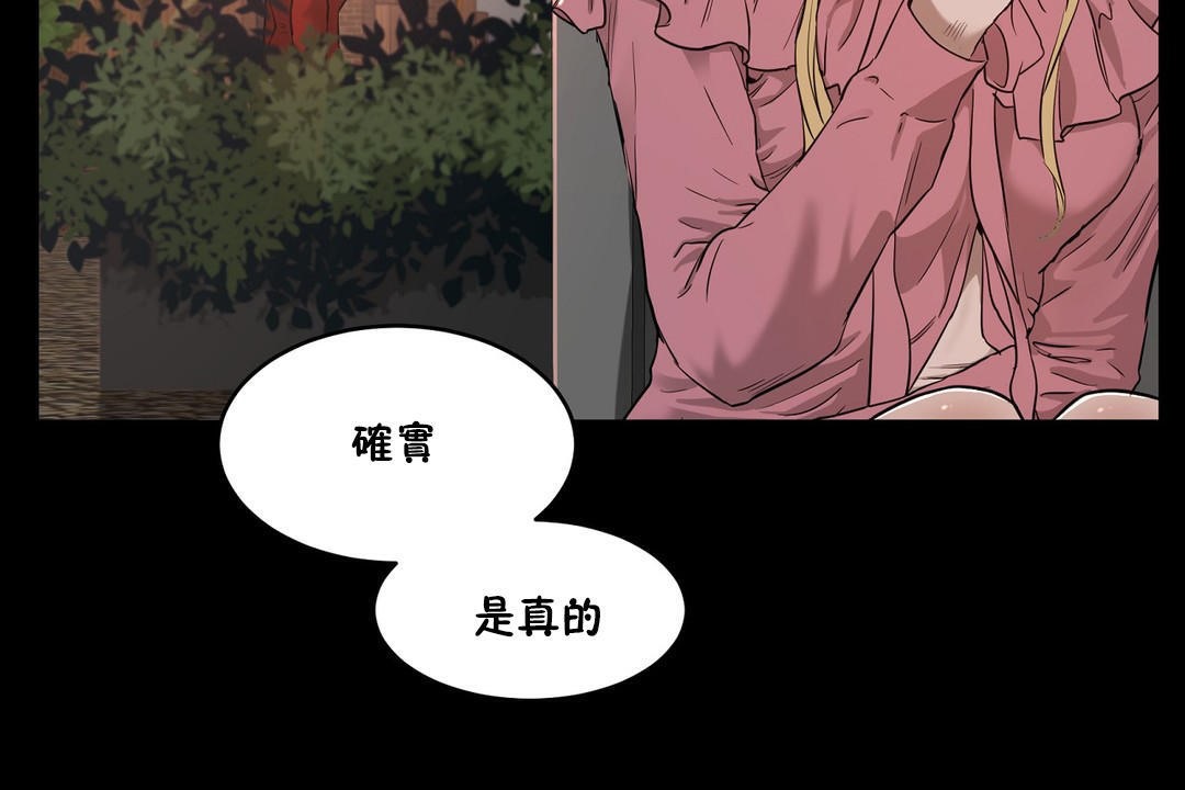 119P - 性教育/独家培训/培训之春/Sex lesson
