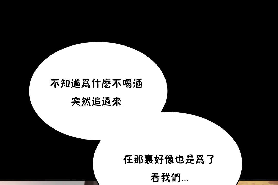 121P - 性教育/独家培训/培训之春/Sex lesson