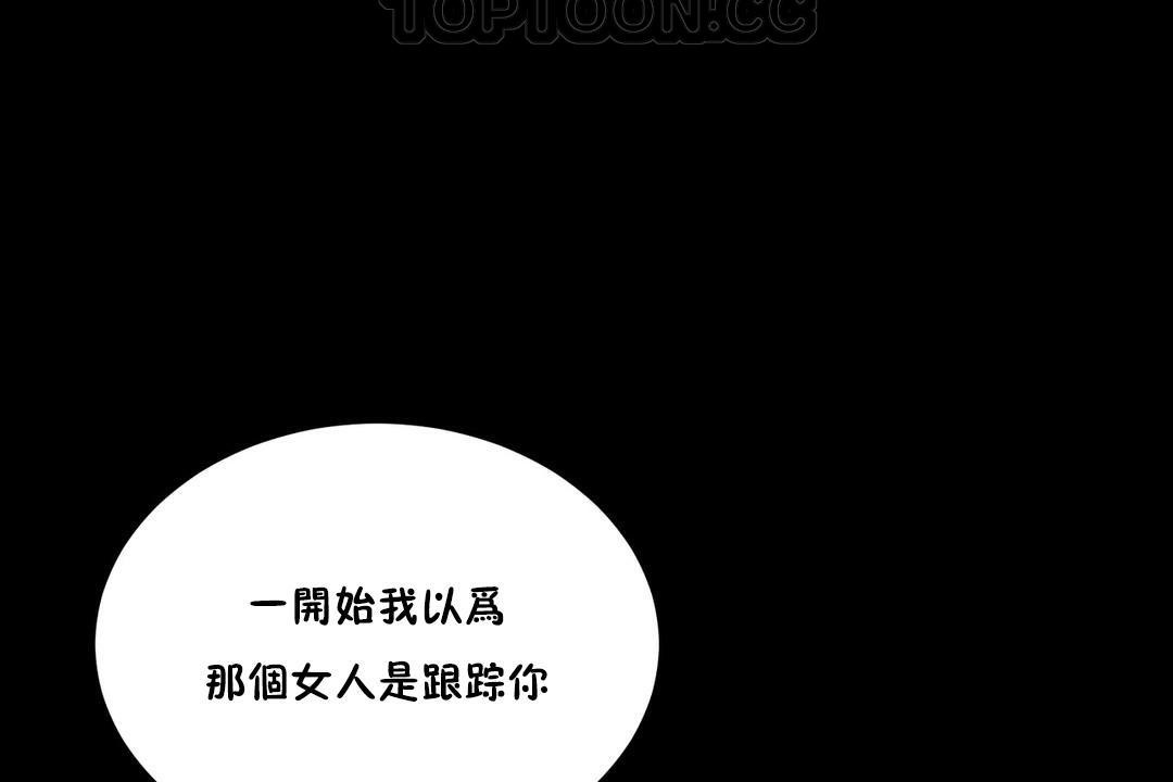 124P - 性教育/独家培训/培训之春/Sex lesson