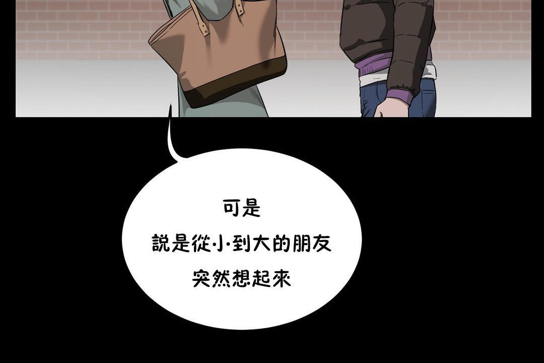 126P - 性教育/独家培训/培训之春/Sex lesson