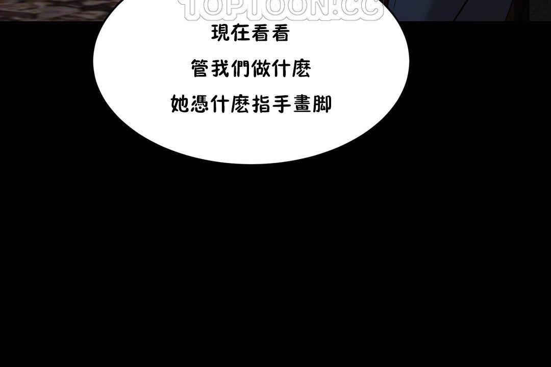 130P - 性教育/独家培训/培训之春/Sex lesson