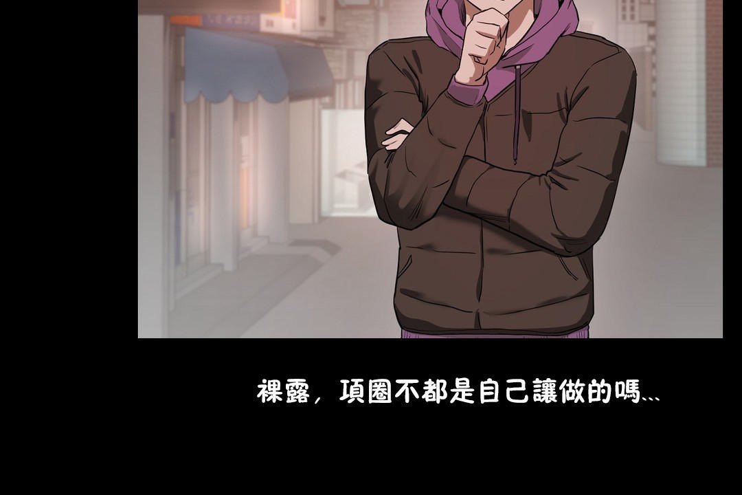 132P - 性教育/独家培训/培训之春/Sex lesson