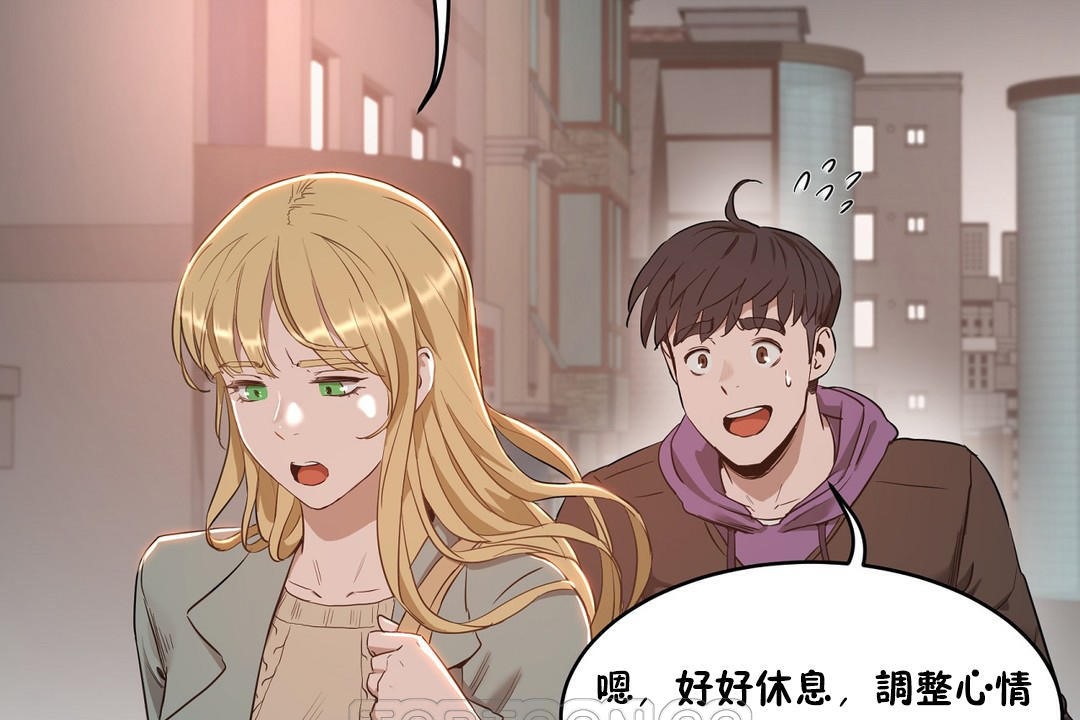 135P - 性教育/独家培训/培训之春/Sex lesson