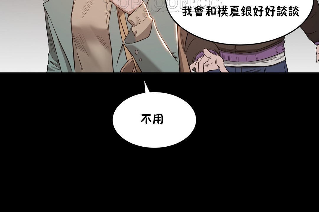 136P - 性教育/独家培训/培训之春/Sex lesson