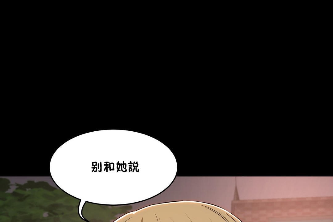 137P - 性教育/独家培训/培训之春/Sex lesson