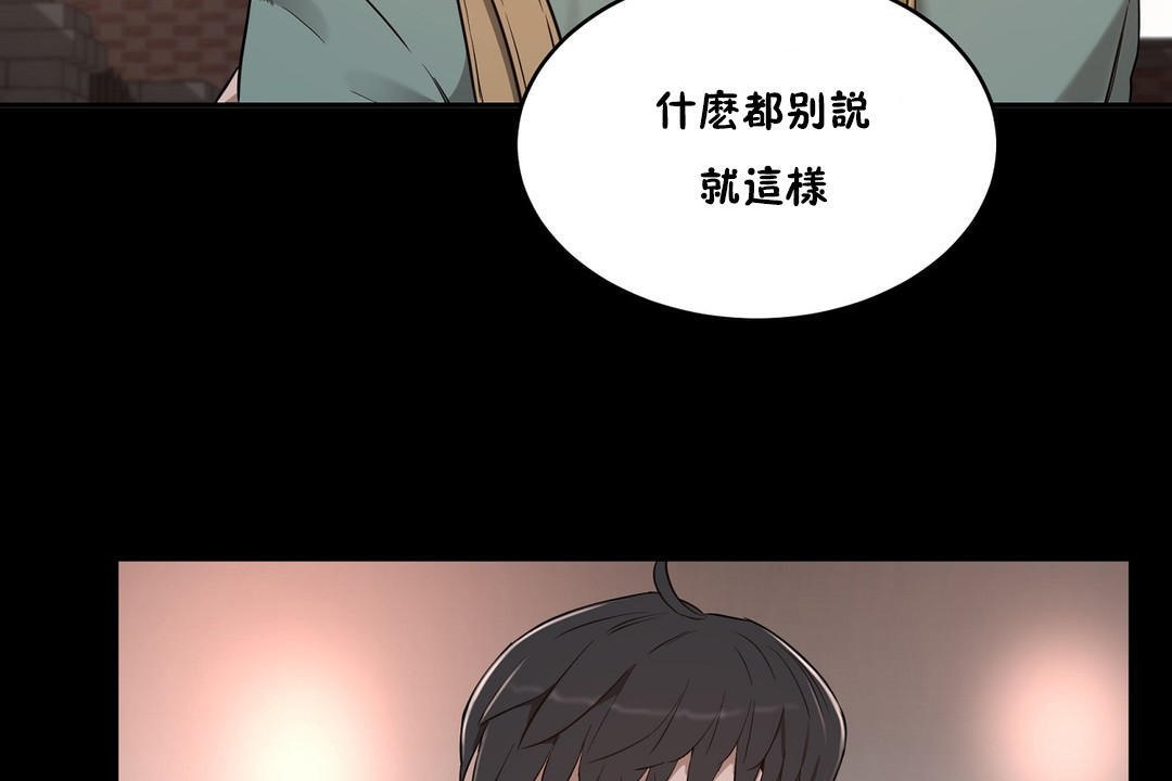 139P - 性教育/独家培训/培训之春/Sex lesson